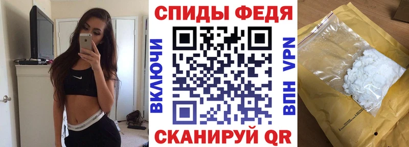 АМФЕТАМИН VHQ  Купить закладки  Северск 