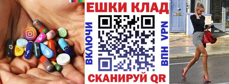 Купить где  Северск  Экстази Cube 