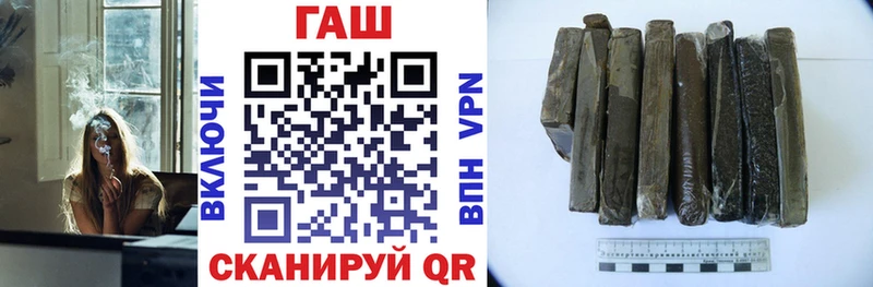 Купить  Северск  ГАШИШ гашик 