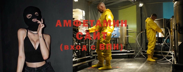 герыч Заволжье