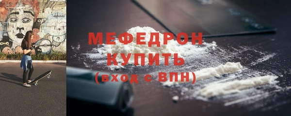 мефедрон VHQ Заволжск