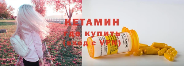 мефедрон VHQ Заволжск