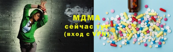 мефедрон VHQ Заволжск