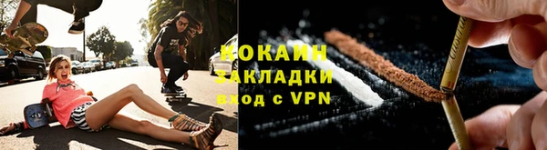 герыч Заволжье