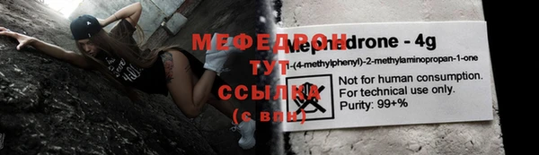 MDMA Заводоуковск