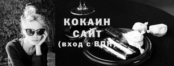 мефедрон VHQ Заволжск