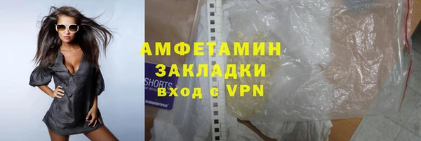 MDMA Заводоуковск