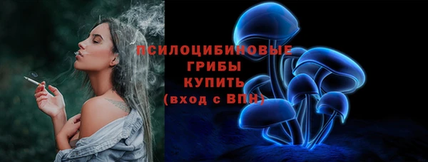 герыч Заволжье