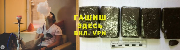 мефедрон VHQ Заволжск