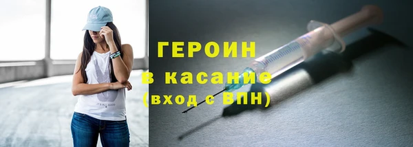 мефедрон VHQ Заволжск