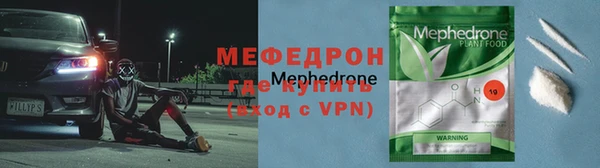 мефедрон VHQ Заволжск