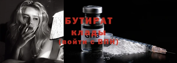 герыч Заволжье
