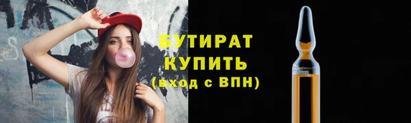 MDMA Заводоуковск