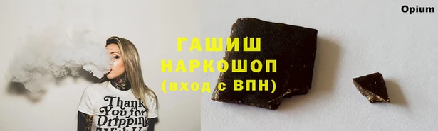 MDMA Заводоуковск