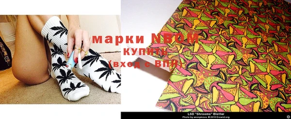 мефедрон VHQ Заволжск