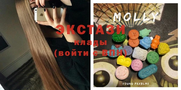 МДМА Ельня