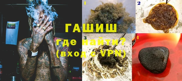 мефедрон VHQ Заволжск
