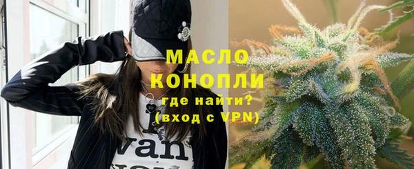 мефедрон VHQ Заволжск