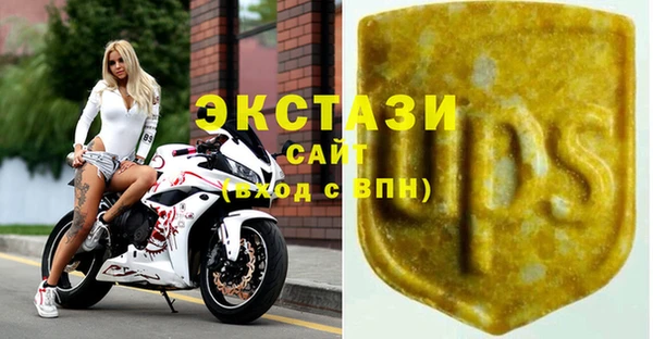 MDMA Заводоуковск