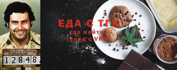 MDMA Заводоуковск