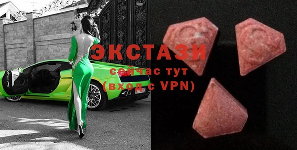 MDMA Заводоуковск