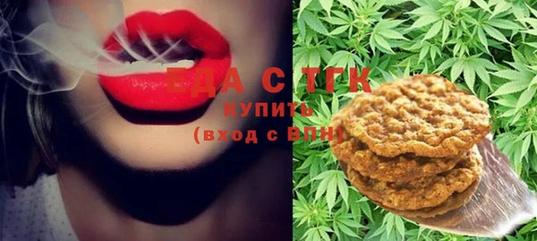 мефедрон VHQ Заволжск
