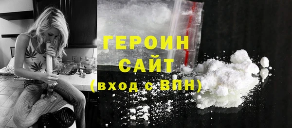 мефедрон VHQ Заволжск