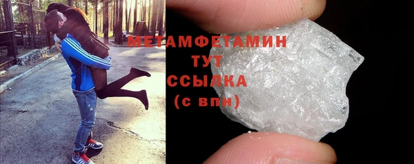 мефедрон VHQ Заволжск