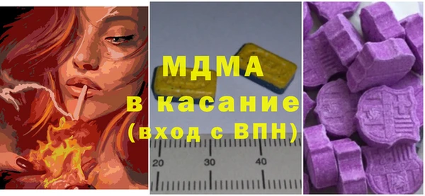 MDMA Заводоуковск