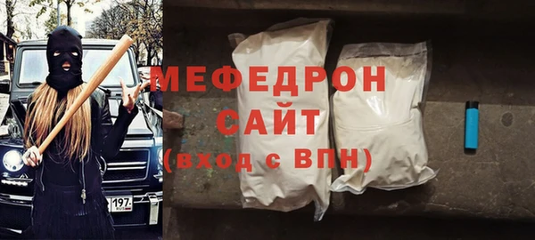 MDMA Заводоуковск