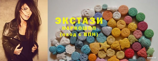 MDMA Заводоуковск