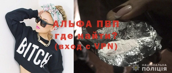 мефедрон VHQ Заволжск