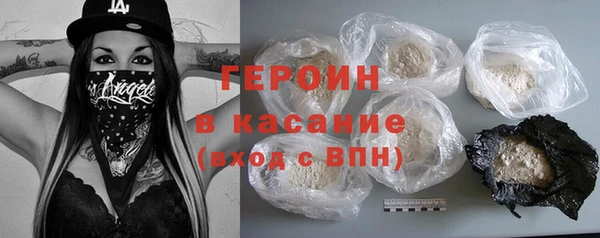 герыч Заволжье