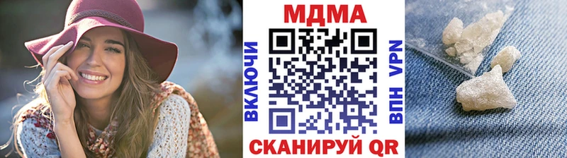 MDMA VHQ  Купить  Северск 