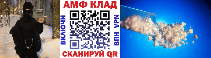 Купить закладки  Северск  МЕТАМФЕТАМИН Methamphetamine