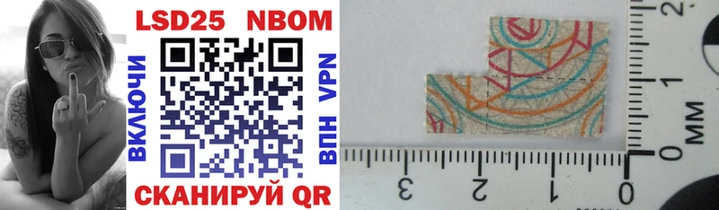 Купить закладки  Северск  Марки N-bome 1,5мг 