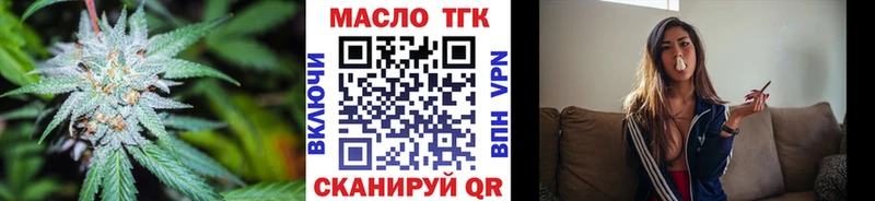 Купить  Северск  ТГК Wax 